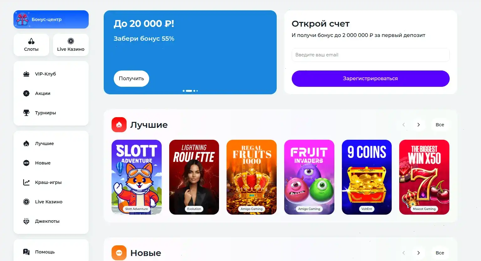 Рабочее зеркало Хотскинс